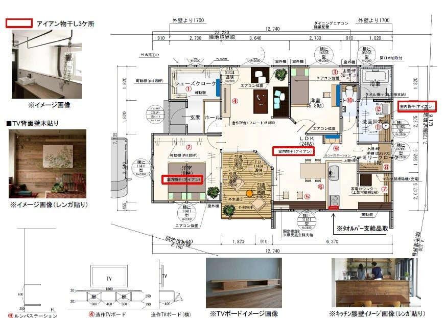 5. 平屋の魅力